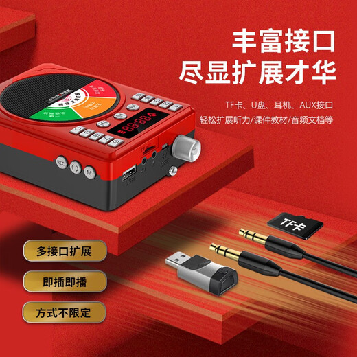 Jinzheng Radio for the Elderly Portable Mini Bluetooth Recording Player Charging Card Broadcasting Walkman Music Listening Semiconductor Opera Singing Machine Amplifier Recording Version Dual Lithium Battery No Bluetooth + Recording Function Standard Configuration (Machine + Charging Cable + Lithium Battery)
