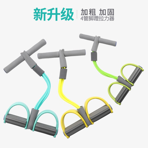 脚蹬拉力器仰卧起坐辅助器女卷腹多功能拉力绳瑜伽器材瘦肚子瘦身拉力器运动健身绳 黄色升级加粗四管拉力器