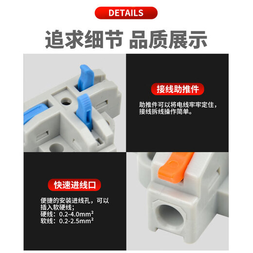 Andatong T-shaped terminal block can fix three-way one-in and two-out wire splitting quick connector T3 blue/10 pieces
