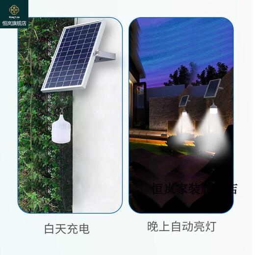 Lámpara solar interior un soporte dos bombillas LED iluminación impermeable y anticaída fuerte uno a cuatro uno a cinco uno a seis control remoto iluminación automática [uno a uno] Control de luz 300M-H sincronización del control remoto 5 metros de cable por cabezal de lámpara