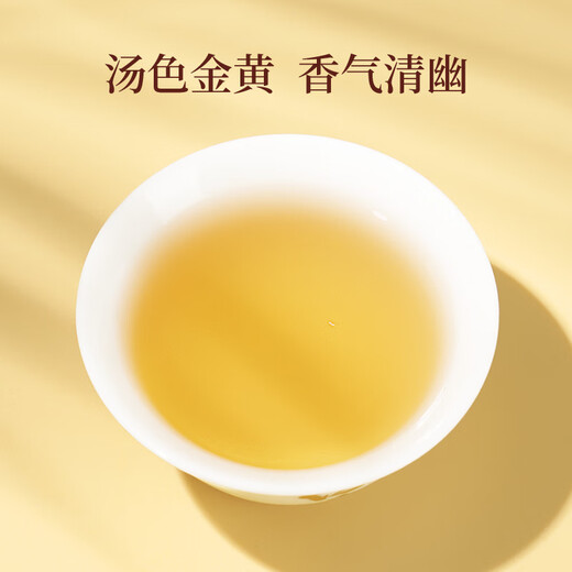 华祥苑乌龙茶 安溪铁观音清香型一级78g罐装优选口粮茶叶