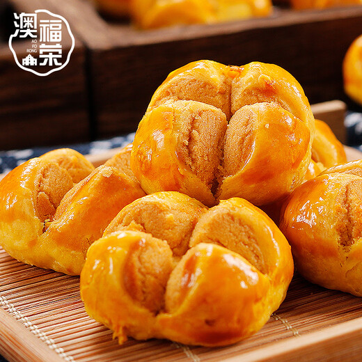 Aofurong almond cakes Macau specialties Hong Kong, Guangdong, Guangzhou, elderly snacks, souvenirs, traditional snacks, pastries and gift boxes for food, almond cakes + smiley cream + original egg rolls 688g