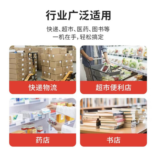 霍尼韦尔1470G /1472G 有线扫码枪 扫码枪 条形码 二维码扫描枪 可扫电子屏幕 药房医院药监码条码扫描器 1470G【二维有线】USB口黑色