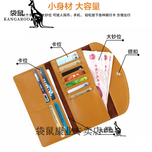 袋鼠新款真皮手拿包:男女简约卡包时尚多功能皮夹钱包女款 黑色
