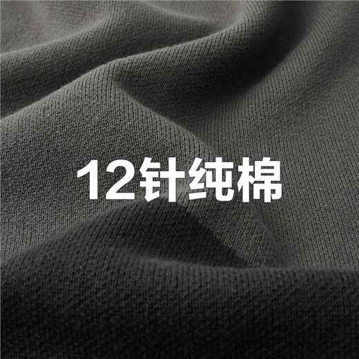 Giordano sweater men's autumn and winter new combed pure cotton color-blocking round neck pullover knitted sweater men 01054781 53 wreath green L