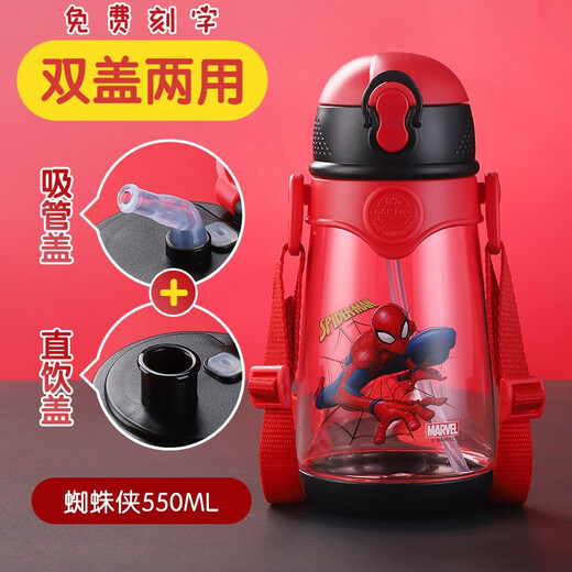 Disney children's plastic water cup summer with straw double lid primary school student straight drinking cup tritan material free engraving 5012-Spider-Man-520ML
