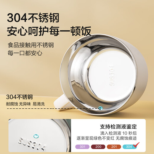 Made in Tokyo, instant noodle bowl, 304 stainless steel lunch box for office workers, primary school students, double-layer anti-scald, 1.3L white, with chopsticks and spoons