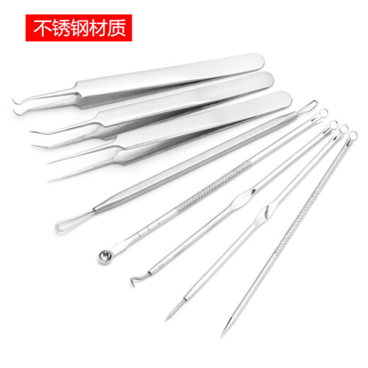 Pingui stainless steel acne needle set, blackhead needle, acne needle, acne needle, beauty salon special cell clip, acne clip, acne removal tool set (8-piece set) boxed