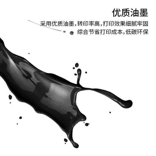 officeone适用富士通DPK750色带架DPK760 770E 2780 6630K 1080 【5支装】成品整套【上机即用】