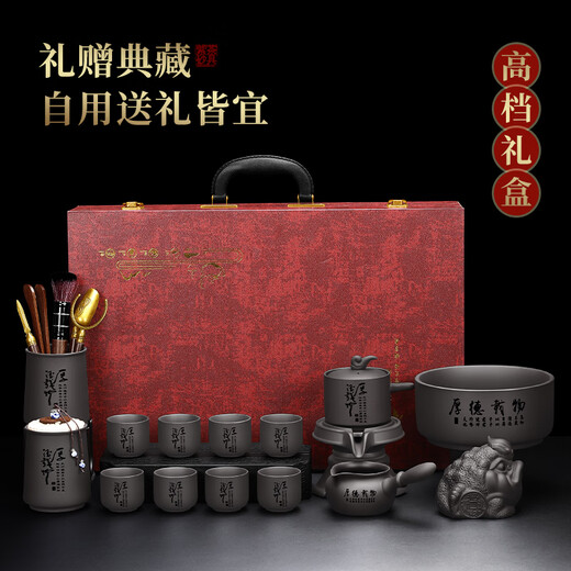 Tao Fuqi Purple Clay Automatic Tea Set Home High-end Gift Lazy Stone Mill Tea Maker Teacup Teapot Complete Set Engraved Customized Black-Houde Loading Purple Clay Automatic Tea Maker + Male Cup