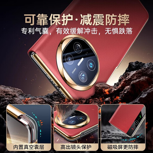 TWICEVERSE is suitable for Huawei Mate