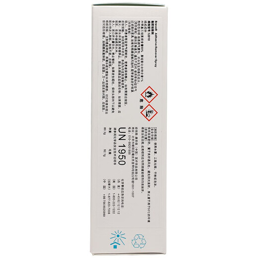 Kanglebao Brava12010 Стомата для снятия клей