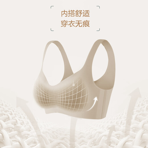 欧迪芬（Ordifen）内衣女无痕运动无钢圈文胸小胸聚拢背心式漫画胸外扩胸罩bra 裸肤色 M