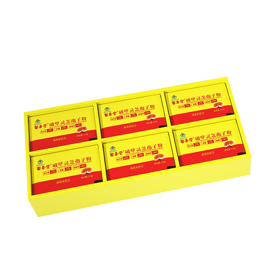 
Beijing Liushoutang Breaking Wall Ganoderma lucidum spore powder enhances post-immune nutritional tonic health products enhance resistance Tongren sugar-free Ganoderma lucidum triterpene high content 17% New Year gift gift box 2g/bag*60 bags/box
