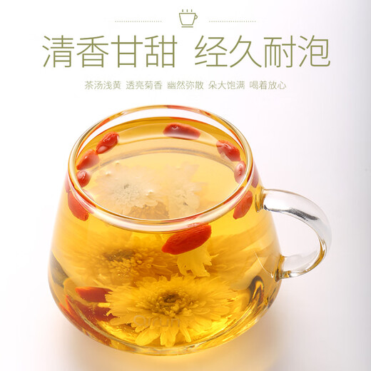 
Ning'anbao Gongju 50g Chrysanthemum tea Herbal tea Wolfberry tea
