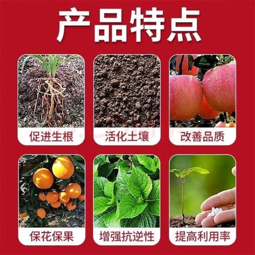 Daqian Linhai Shanxi Daqian Linhai mineral source potassium fulvic acid genuine fully water-soluble breeding universal mineral source potassium fulvic acid genuine 25 kg large package (Daqian)