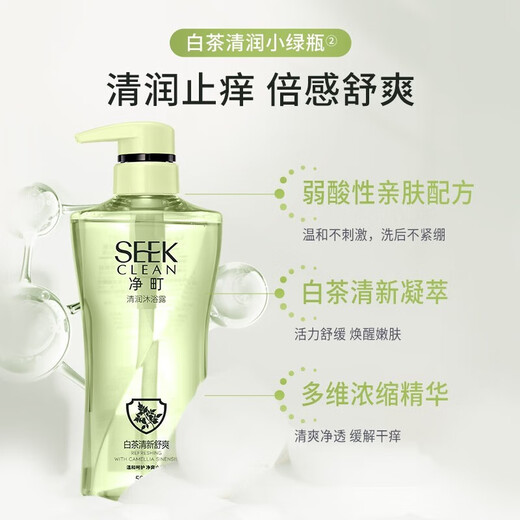 Seeyoung Ginger Shampoo Silicone-free Washing Set Refreshing Oil Control Fluffy Anti-dandruff Anti-Itch Anti-washing Hair Paste Oil Control Cleansing Set 400ml*3 Bottles + Mu 500m