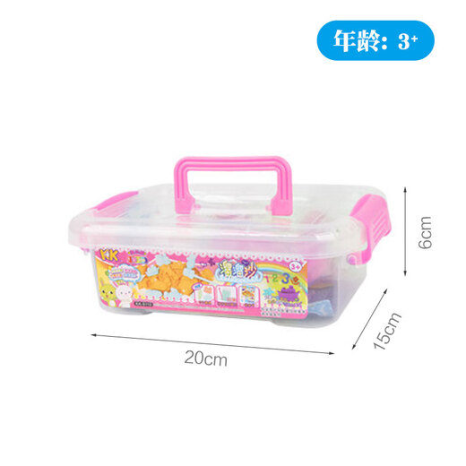 【7成新】智高太空彩沙儿童玩具沙 手工DIY玩具套装沙火星动力彩色沙粘土溜溜沙  粉色1斤装
