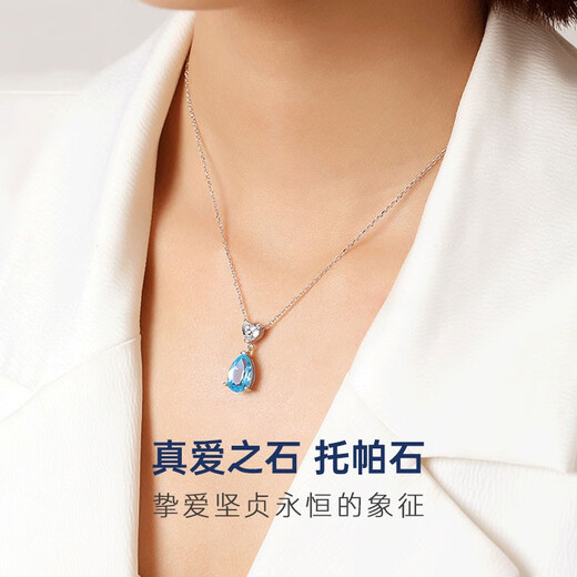 EothPT950 Platinum Heart of the Ocean Topaz Necklace for Girls Platinum Pendant Valentine's Day Birthday Gift for Girlfriend PT950 Platinum Necklace + Certificate