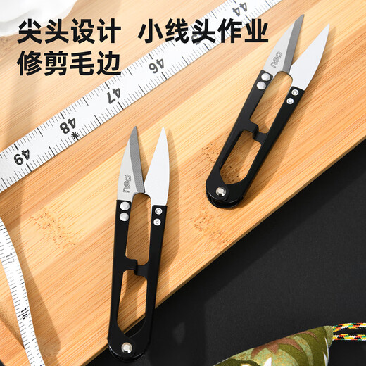 Deli pointed U-shaped thread cutting and sewing yarn scissors sharp handmade scissors for home and business use 3-pack DL358203