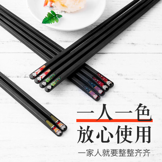 Double gun (Suncha) household alloy chopsticks, anti-mold and anti-slip, creative Chinese-style pointed chopsticks, food-sharing chopsticks, character style, 5 pairs