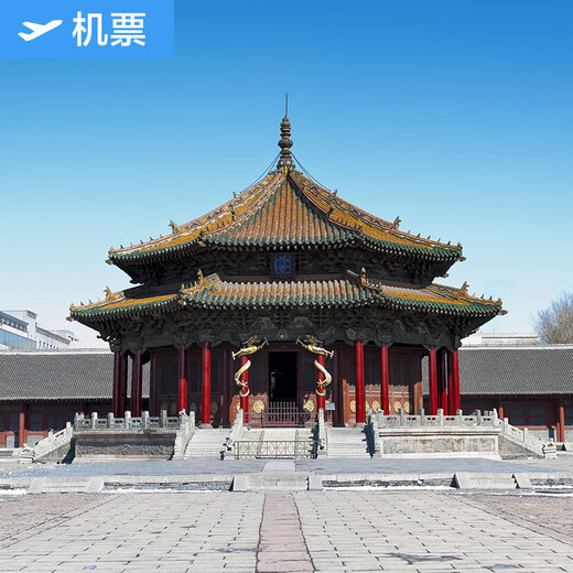 Qingdao-Shenyang Special Air Tickets Okay Airways Flagship Store Qingdao Liuting International Airport-Shenyang Taoxian International Airport Domestic Air Tickets