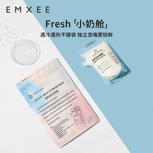 Manxi (EMXEE) milk storage bag disposable breast milk filling spout storage bag refrigerated milk keep fresh and leak-proof temperature 200m*5 pieces
