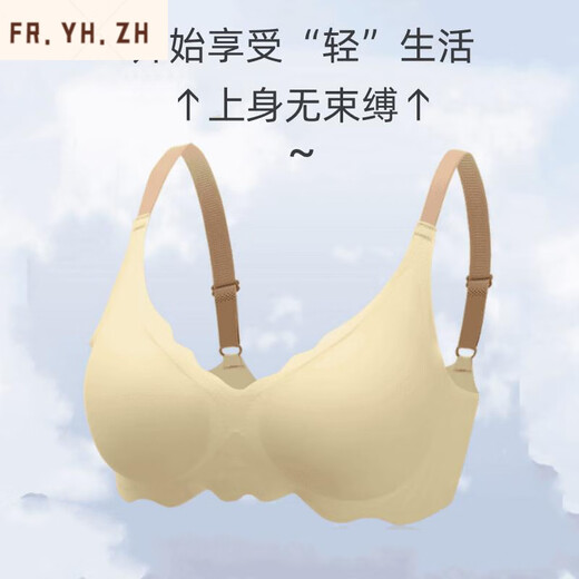 FR.YH.ZH维妮芳HQ7027智能软支撑3D立体云朵零感显瘦美背 两件装更划算【颜色自选备注】 M 100-115