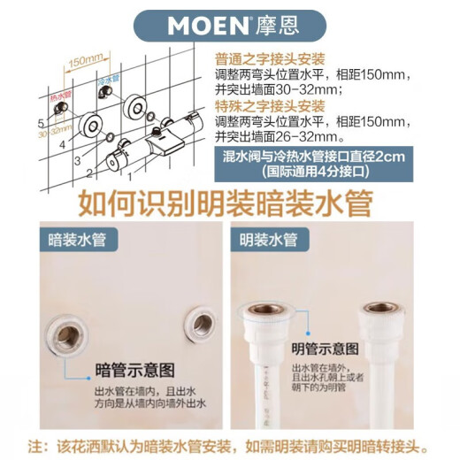 MOEN shower set constant temperature shower set supercharged shower head three water outlets constant temperature shower full set of thermostatic faucet + fixed rod + 230mm supercharged top spray
