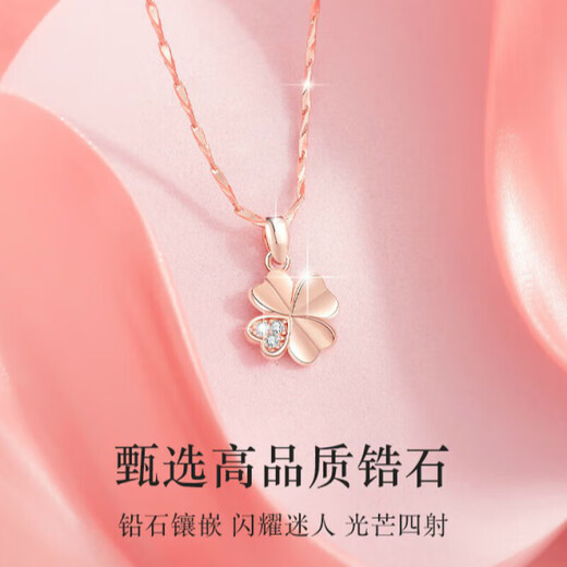 Ji Sifan Light Luxury Necklace Women's Four-leaf Clover High-End Niche Jewelry Valentine's Day Anniversary Birthday Gift for Girlfriend and Wife Lucky Encounter Four-leaf Clover Necklace Silver White