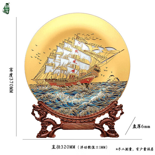 耕玉一帆风顺公司开业礼品办公室摆件高端乔迁之喜客厅摆件玄关 一帆风顺手绘盘-Φ32cm双面彩雕