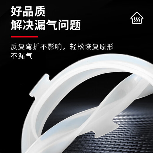 Jingwanhui electric pressure cooker sealing ring is suitable for Midea pressure cooker new 4-buckle 5L/6-liter pressure cooker lid silicone ring accessories rubber ring leather pad W810