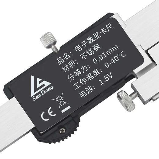 Three-quantity center distance cone probe digital caliper 5-150mm stainless steel center hole distance edge center distance vernier caliper JD111 center distance 10-200mm (round head)