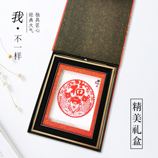 燕云州手工剪纸画工艺品立体镜框摆件中国特色礼物送老外熊猫出国礼品 国宝熊猫（礼盒+礼袋）可定制