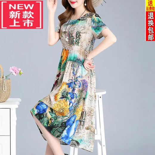 Tasihong Hangzhou Robe de soie spéciale pour femmes 100 Mulberry Silk Mother Floral Long Prix Couleur de prix 6296 S 85-95Jin [Jin est égal à 0,5 kg]