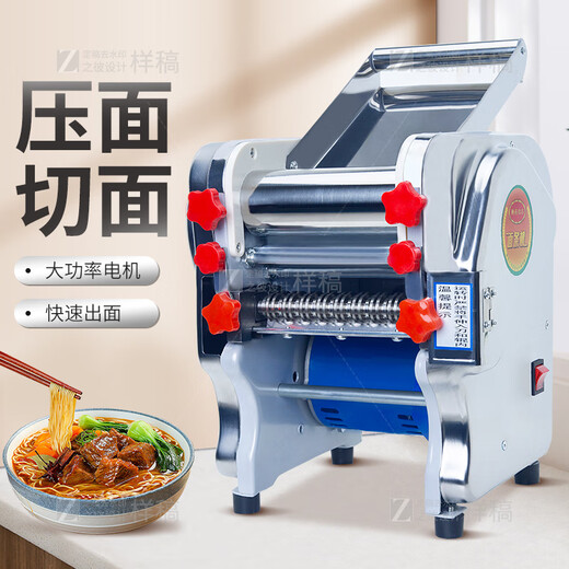 Qiao belle-fille nouilles press Nouvelles maisons électriques électriques en acier inoxydable petites nouilles machine de nouilles automatique ruissellement roulant anti-rust
