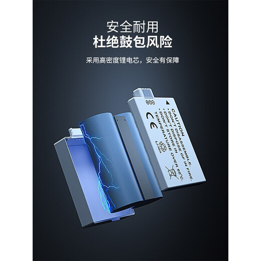 
Jinma Jinma LP-E5 battery is suitable for Canon EOS 450D 500D 1000D KISSX2 X3 SLR camera charger non-canon original lithium battery set photo [LP-E5 battery] 1150mAh is not fake, more durable