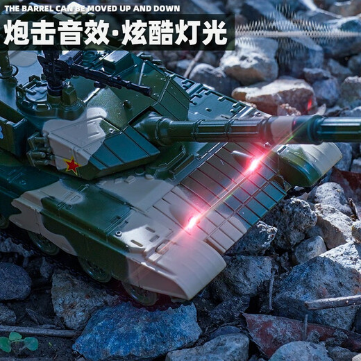 翊玄玩具 坦克玩具军事模型合金仿真卡车装甲导弹车儿童男孩宝宝玩具汽车 99B坦克（响声亮灯 炮台旋转）