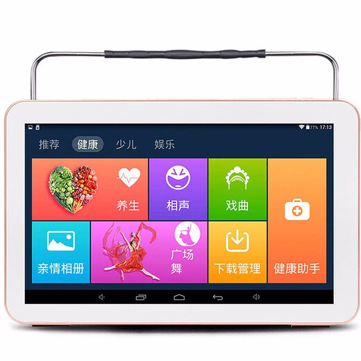 国爱（goai）WiFi版无线触摸屏广场舞视频机唱戏机看戏机视频播放器便携式老人电视随身听可蓝牙跳舞机点歌机 M695网络触屏版+32gU盘（12吋）