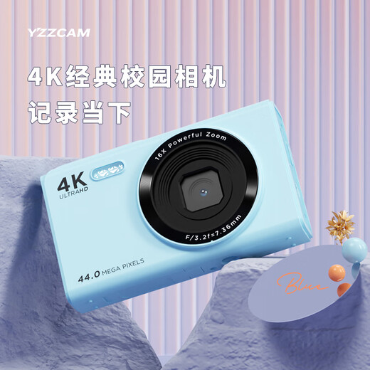 YZZCAM数码相机学生高像素入门级校园迷你CMOS高清高中生CCD卡片机复古便携旅行学生党口袋儿童照相机礼 黑色 配64G内存卡