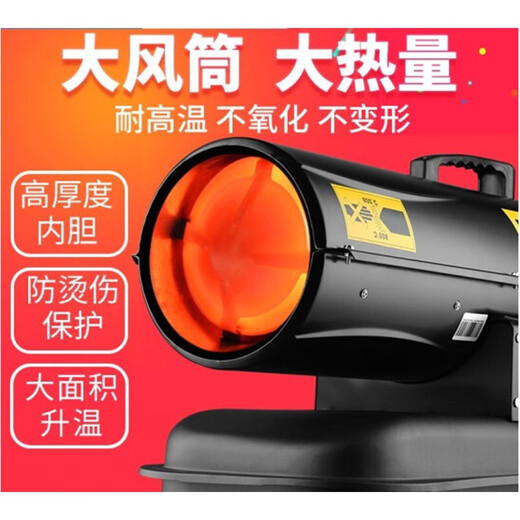 Lechenxin diesel heater fuel industrial heater high-power hot air fan heating furnace BG-C15/3-19G 15kw