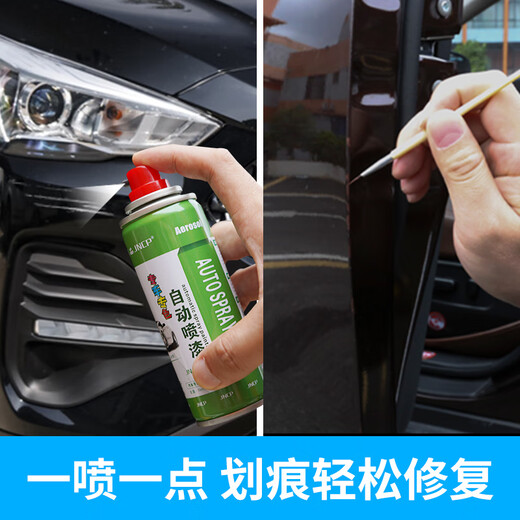 Junnuo Car Products JNCP special Ford Mondeo touch-up pen car paint scratch repair self-painting depth scratch removal artifact FD-72 tanzanite blue 17-21 special self-painting