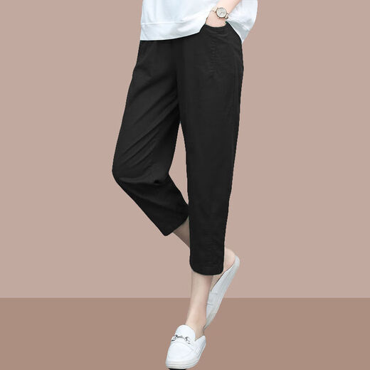 tzbt七分裤女夏季薄款新款时尚女装宽松哈伦休闲裤 爆690Q#绿色 M 【建议100斤以下】