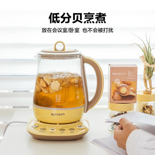 Buydeem Health Pot K118 Electric Kettle Multifunctional Health Pot Mini Glass Tea Maker Tea Kettle Decoction Pot Scented Tea Little Goose Yellow Health Pot K118 | Warm Brewing Function 1.5L