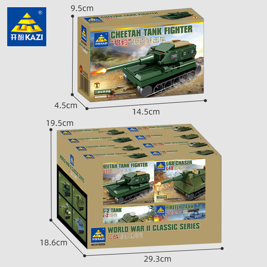 Mengmeng kompatible Lego Building Block Tank Tank Militärversammlung Grundschule Jungen Spielzeug Kinder kleiner Schachtel Geschenk 84031 Panzer [Single -Box -Preis, vollwertiger Satz 16