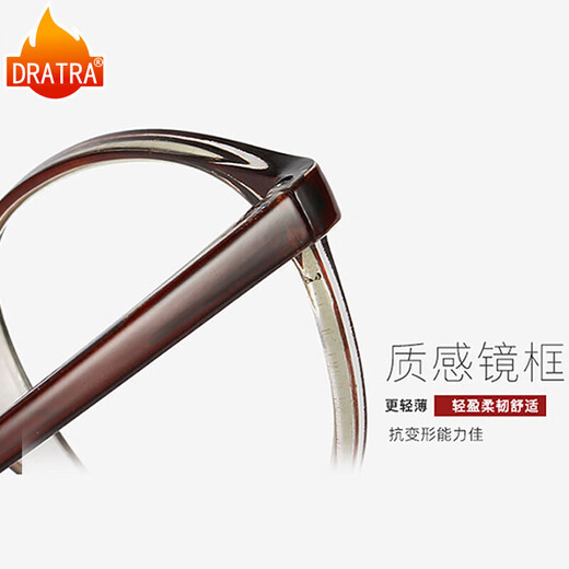 DRATRA高清老人眼镜老花镜男女同款时尚经典超轻圆框便携轻盈舒适不压鼻