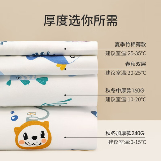 Colorful Dr. Baby Split Leg Sleeping Bag Autumn and Winter Pure Cotton Children's Anti-Kick Quilt Thick Removable Sleeves Long Sleeves Baby Prevents Colds Happy Little Fish-240G Autumn and Winter Thickened Version XL Code