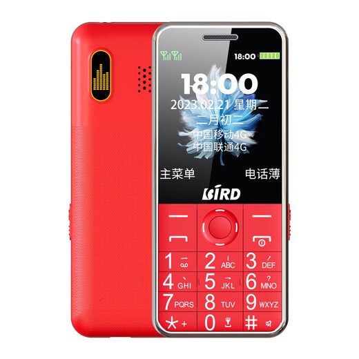 
Waveguide (BiRD) D1 Senior Mobile Unicom Telecom 4G Full Network Function Machine Ultra-Long Standby 2025 New Senior Mobile Phone Large Screen Large Volume Large Font Large Key Black