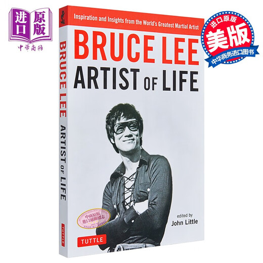 生活中的李小龙艺术家英文原版Bruce Lee Artist of Life John Little