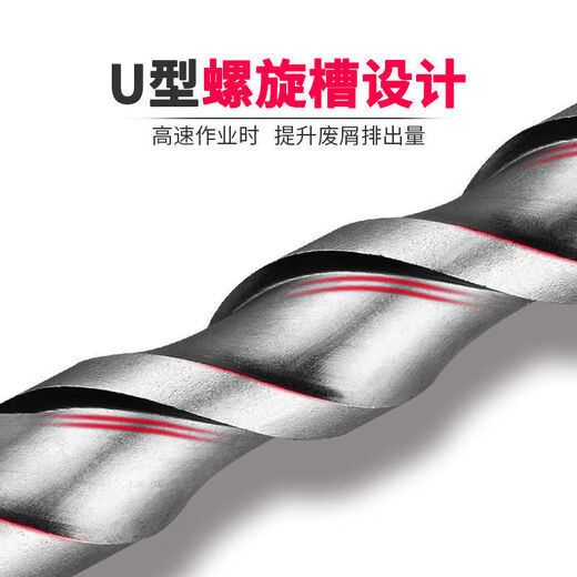 Mera impact electric hammer drill bit square handle four pits round handle extended through wall concrete cement wall drilling drill bit square handle 25x350